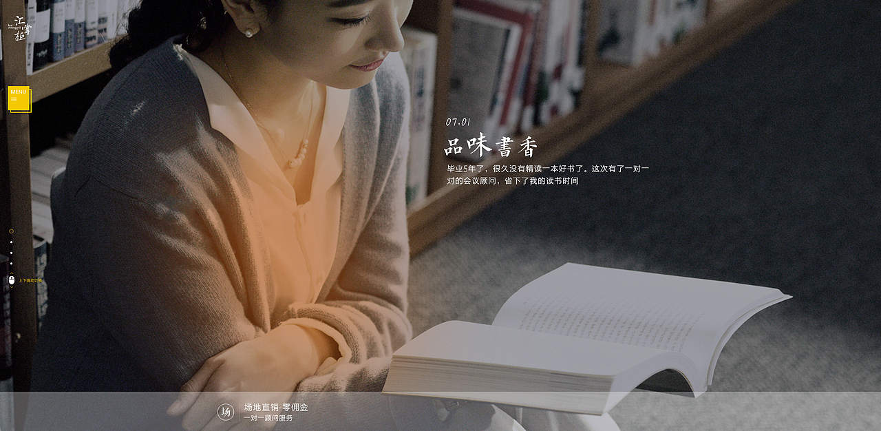 汇掌柜 官网版本1