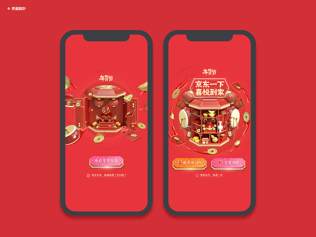 |营销/品牌| 2018乱七八糟结