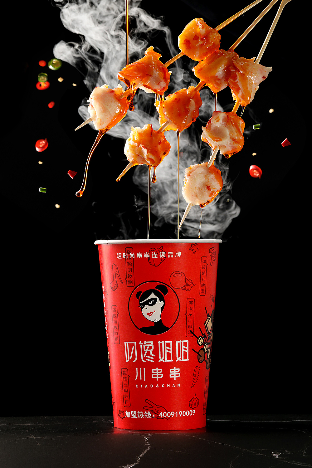 品牌创意美食摄影串串香小吃菜谱摄影设计