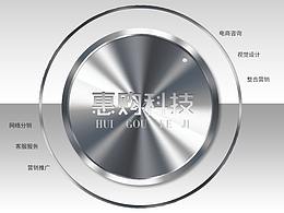 辽宁惠购网络科技？