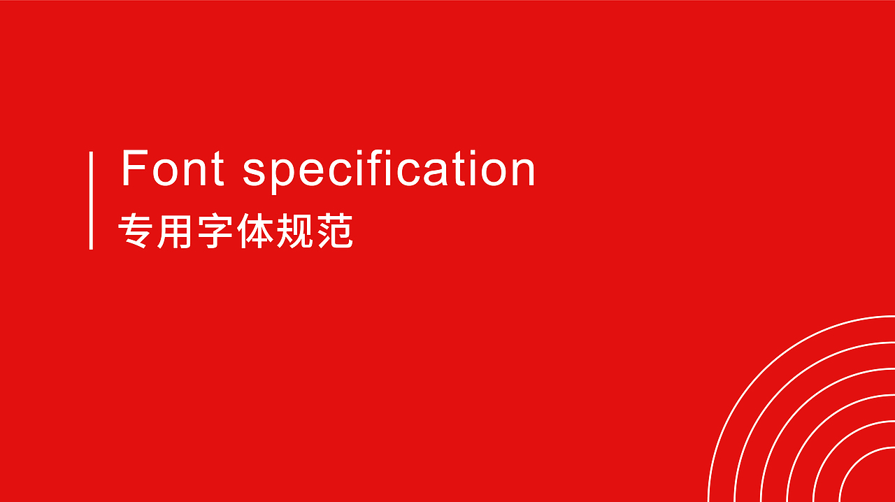 互联网教育品牌VI视觉手册（图ZMjgxODIxOTg0） - 品牌 - 站酷设计师钱大大Kimura原创素材 - 站酷ZCOOL