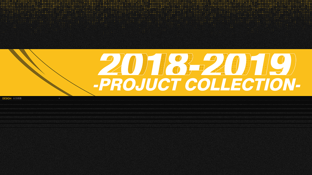 2018-2019年度部分作品总结