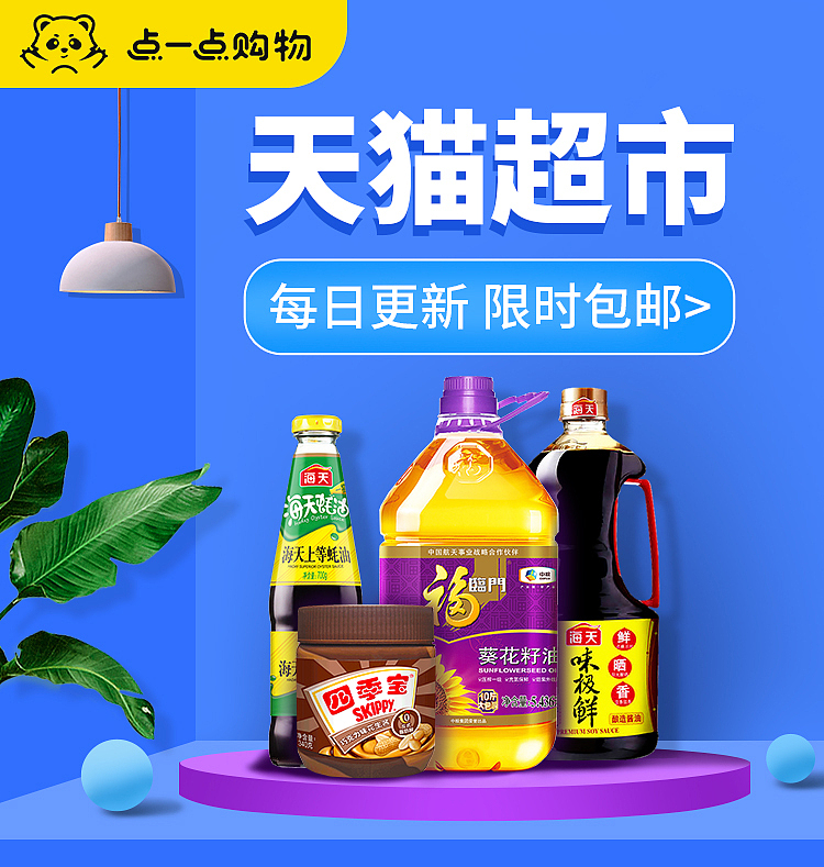APP（图ZMjIwNDI0MTUy） - 其他平面 - 站酷设计师脸脸73原创素材 - 站酷ZCOOL