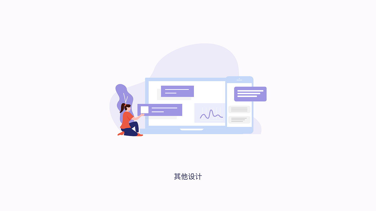 UI作品集2020（图ZMjM2NDU4NTQ0） - 其他UI - 站酷设计师哎呦哎呦爱设计哟原创素材 - 站酷ZCOOL