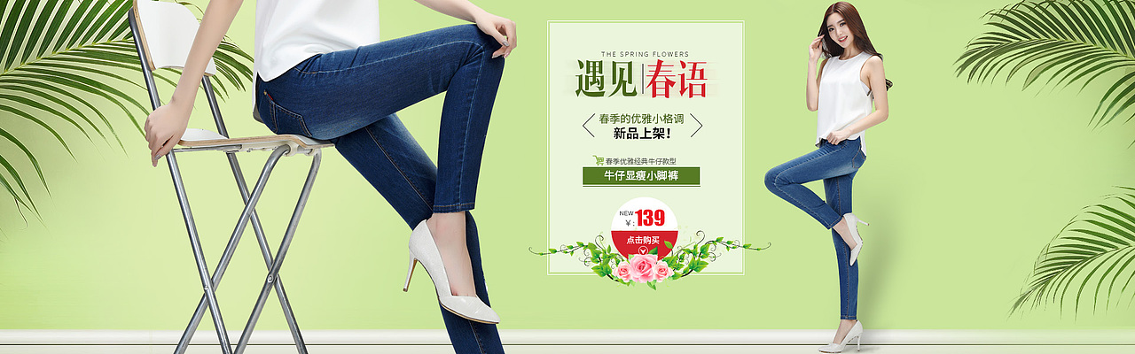 最近的一些工作 女裤类目（图ZNDI3MTkwNDQ=） - 电商 - 站酷设计师qingerdeta原创素材 - 站酷ZCOOL