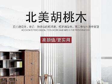 办公桌