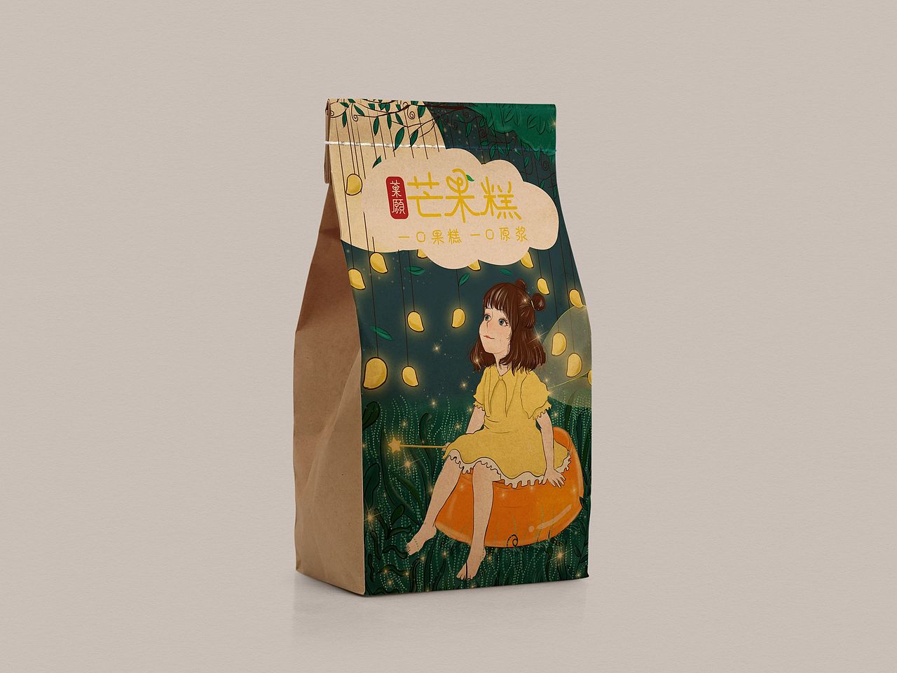 包装插画（原创）（图ZMjE4MTg4ODIw） - 商业插画 - 站酷设计师琦琦怪怪DAI原创素材 - 站酷ZCOOL