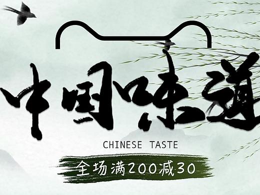 banner练习