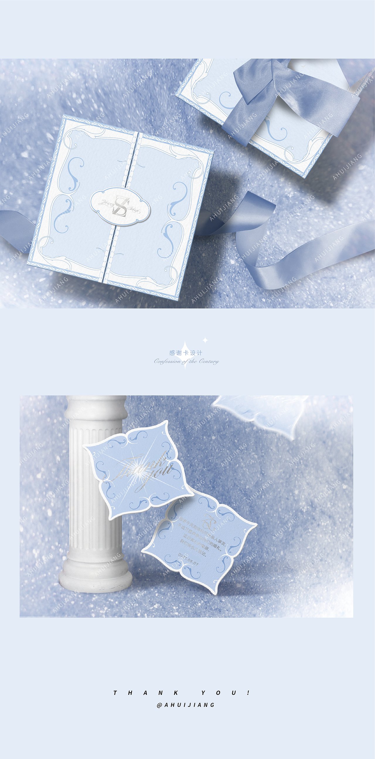 礼盒设计 - 世纪告白（图ZMjczODgzODMy） - 包装 - 站酷设计师游立Uly原创素材 - 站酷ZCOOL