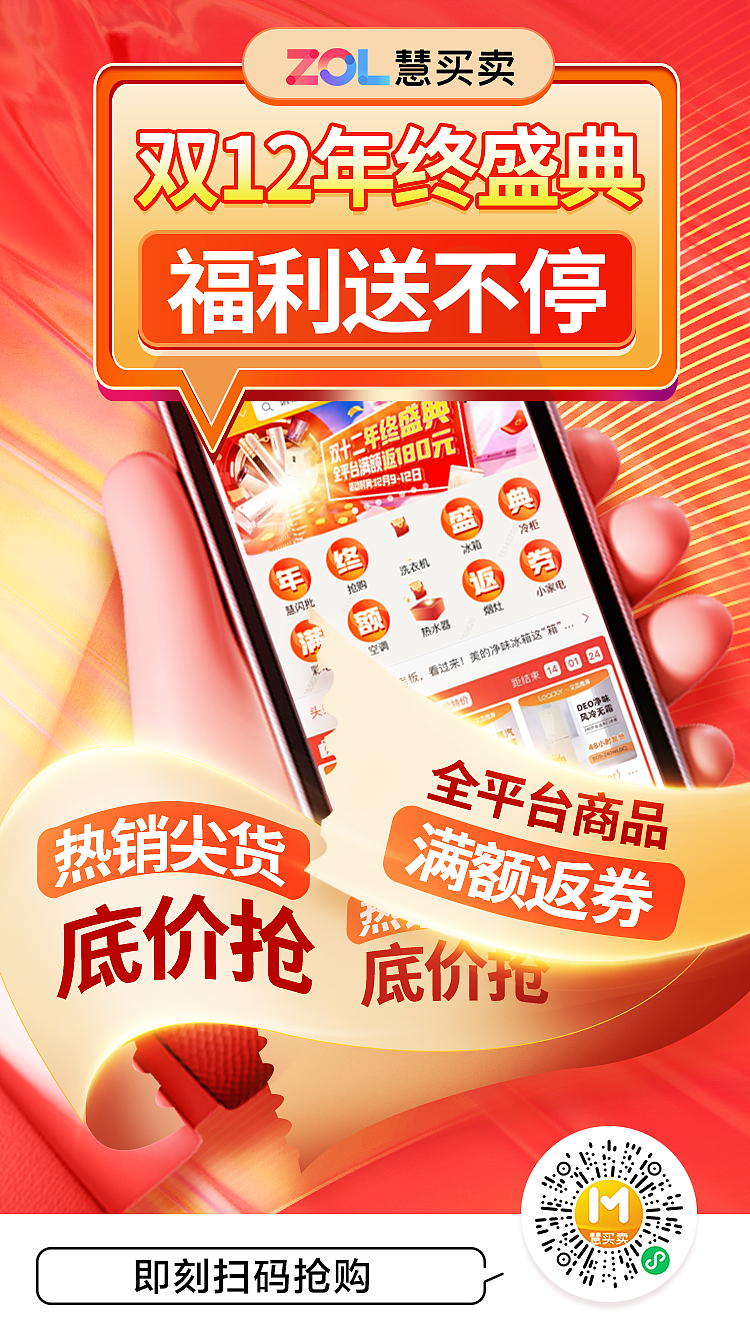 21年12月海报（图ZMjg2MzQwMzYw） - 海报 - 站酷设计师胖胖大橙子原创素材 - 站酷ZCOOL