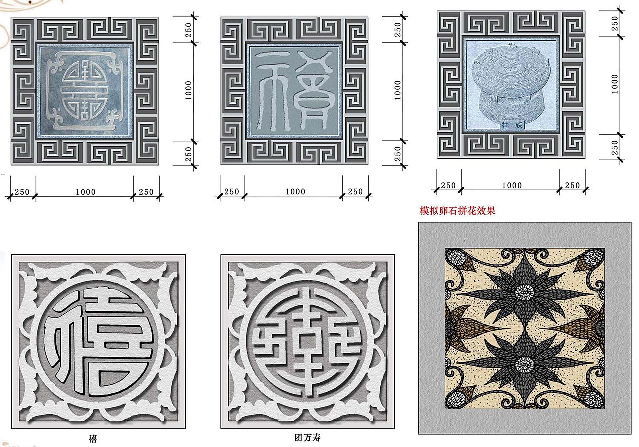 【特色商业街景观设计】天盛特色商业区景观规划