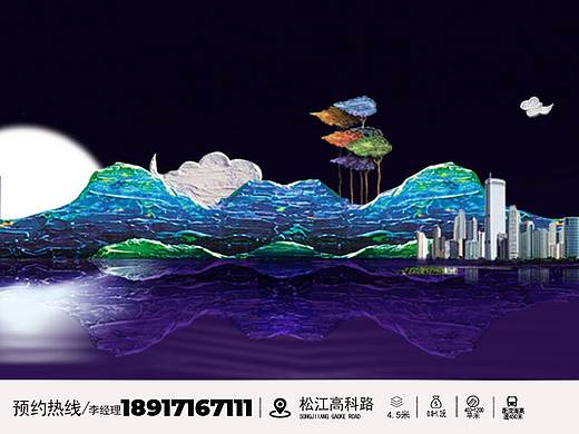 厂房出租 房产（个人主页-ZMzc4NTE0MDQ=） - 运营设计 - 站酷设计师Snow赵原创素材 - 站酷ZCOOL