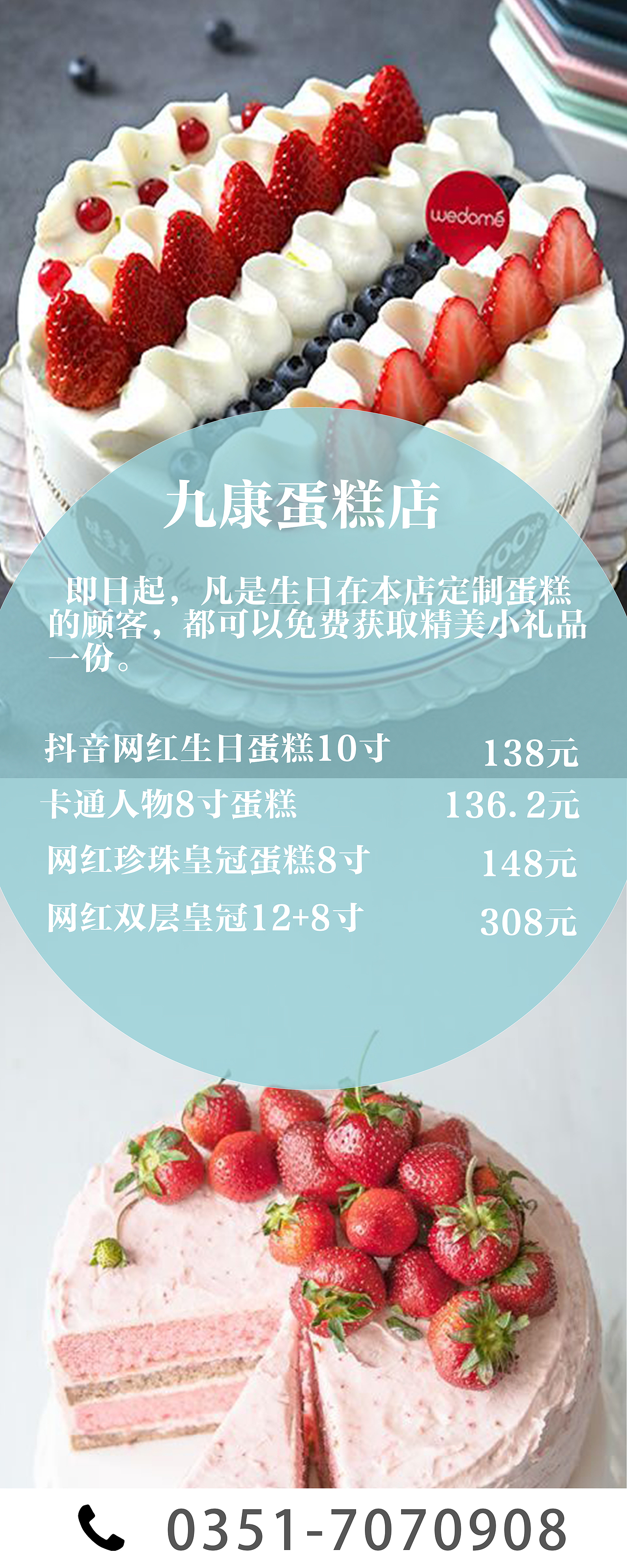 海报（图ZMTk0MDUxMDg4） - 海报 - 站酷设计师超显酷儿原创素材 - 站酷ZCOOL