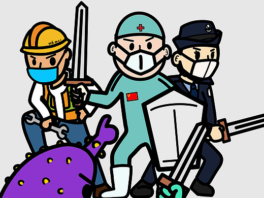 2020疫情共同面对