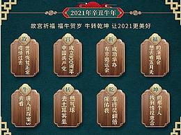 茶叶详情页