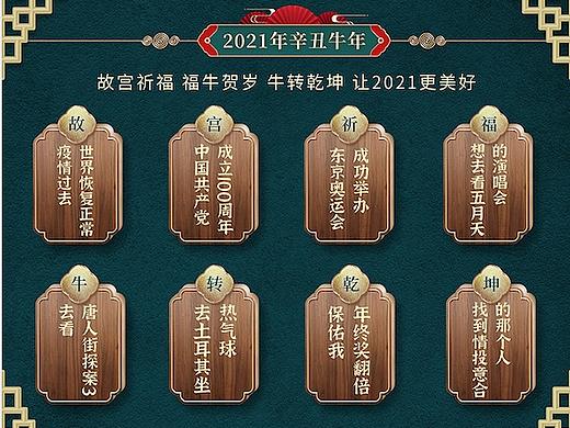 宫廷风文创详情页