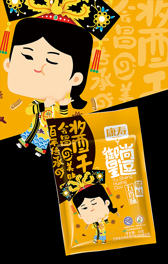 御尚皇逗——江西老字號醬干（圖ZOTQxODE3MjA=） - 品牌 - 站酷設計師廣東年輪設計原創(chuàng)素材 - 站酷ZCOOL