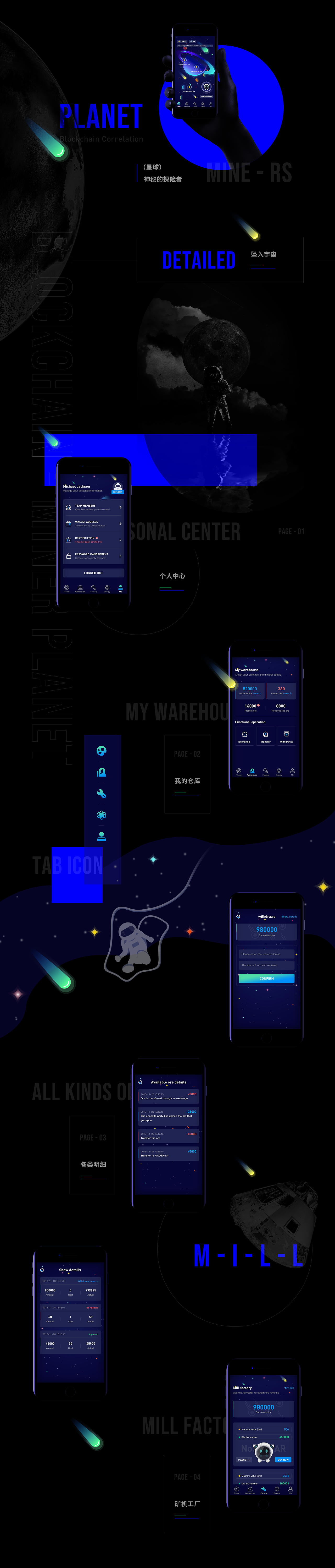 Interface design - 近期的两个项目（图ZMTYyMDM0NzY4） - APP界面 - 站酷设计师肖邦也姓肖原创素材 - 站酷ZCOOL