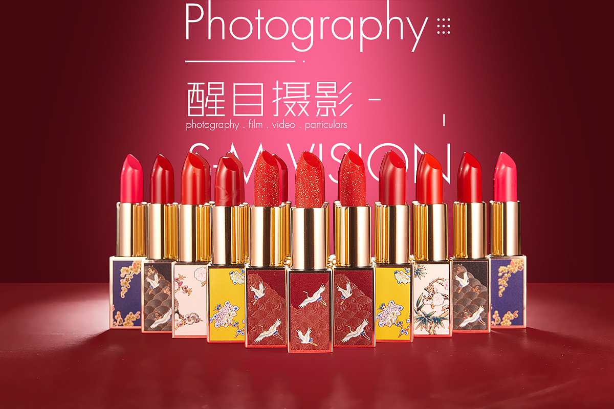 产品摄影 中国风口红（图ZMTg2MDY3MjIw） - 产品摄影 - 站酷设计师醒目摄影阿楠原创素材 - 站酷ZCOOL