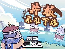 赛雷
