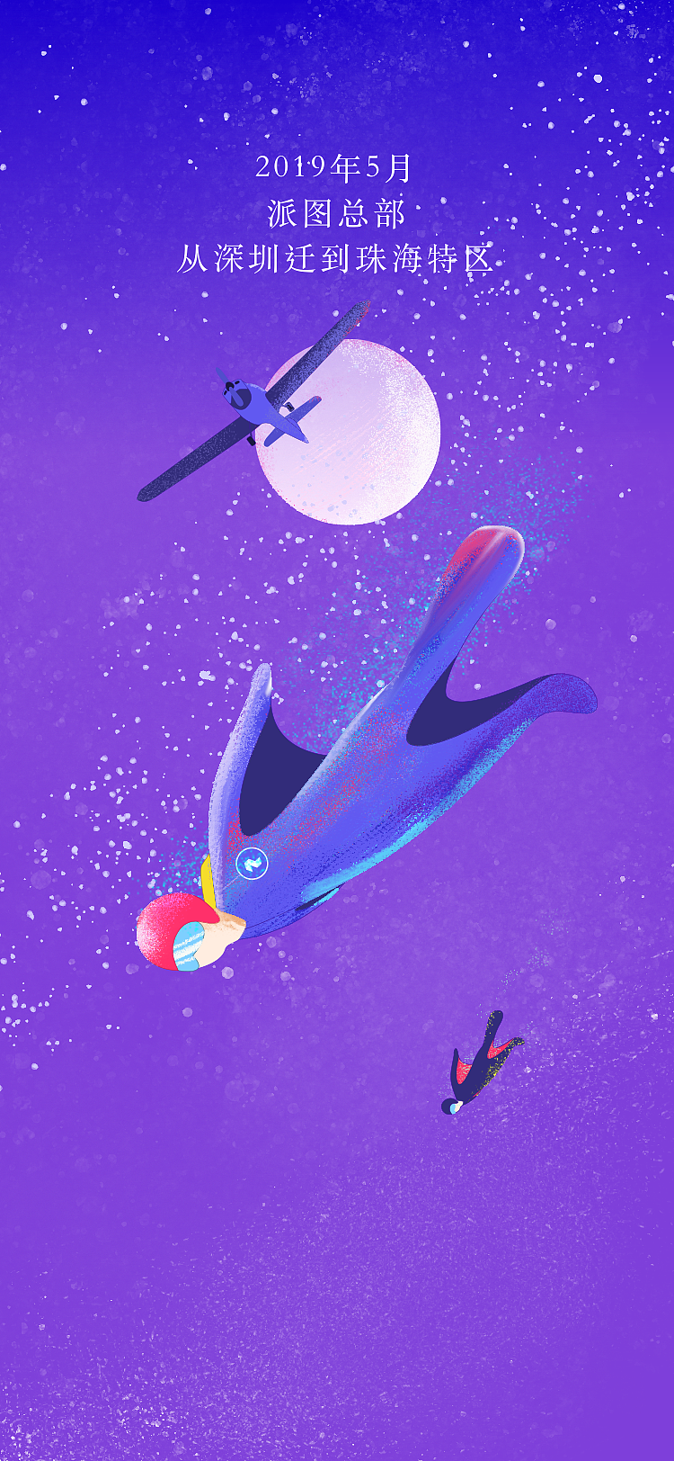 2019年末长图文（图ZMjA4OTk0Mzcy） - 商业插画 - 站酷设计师一只肉猪原创素材 - 站酷ZCOOL