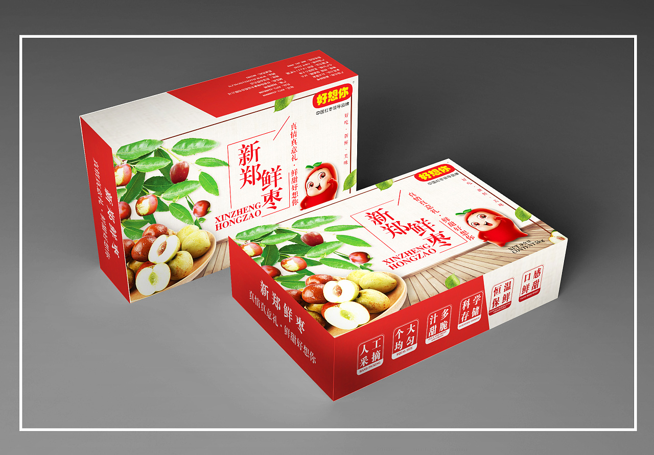 包装盒新郑鲜枣包装盒好想你鲜枣