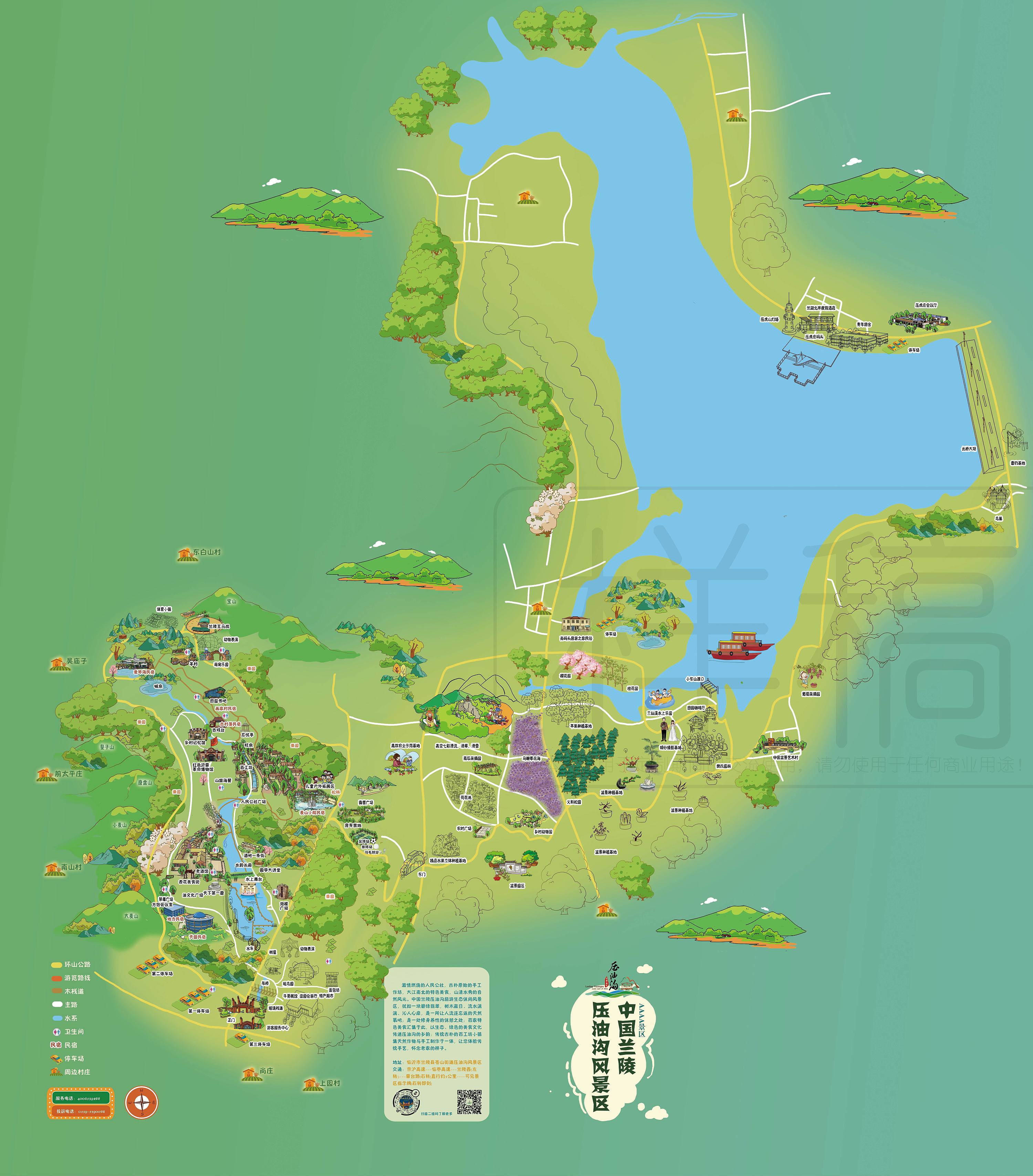 兰陵国家农业公园地图图片