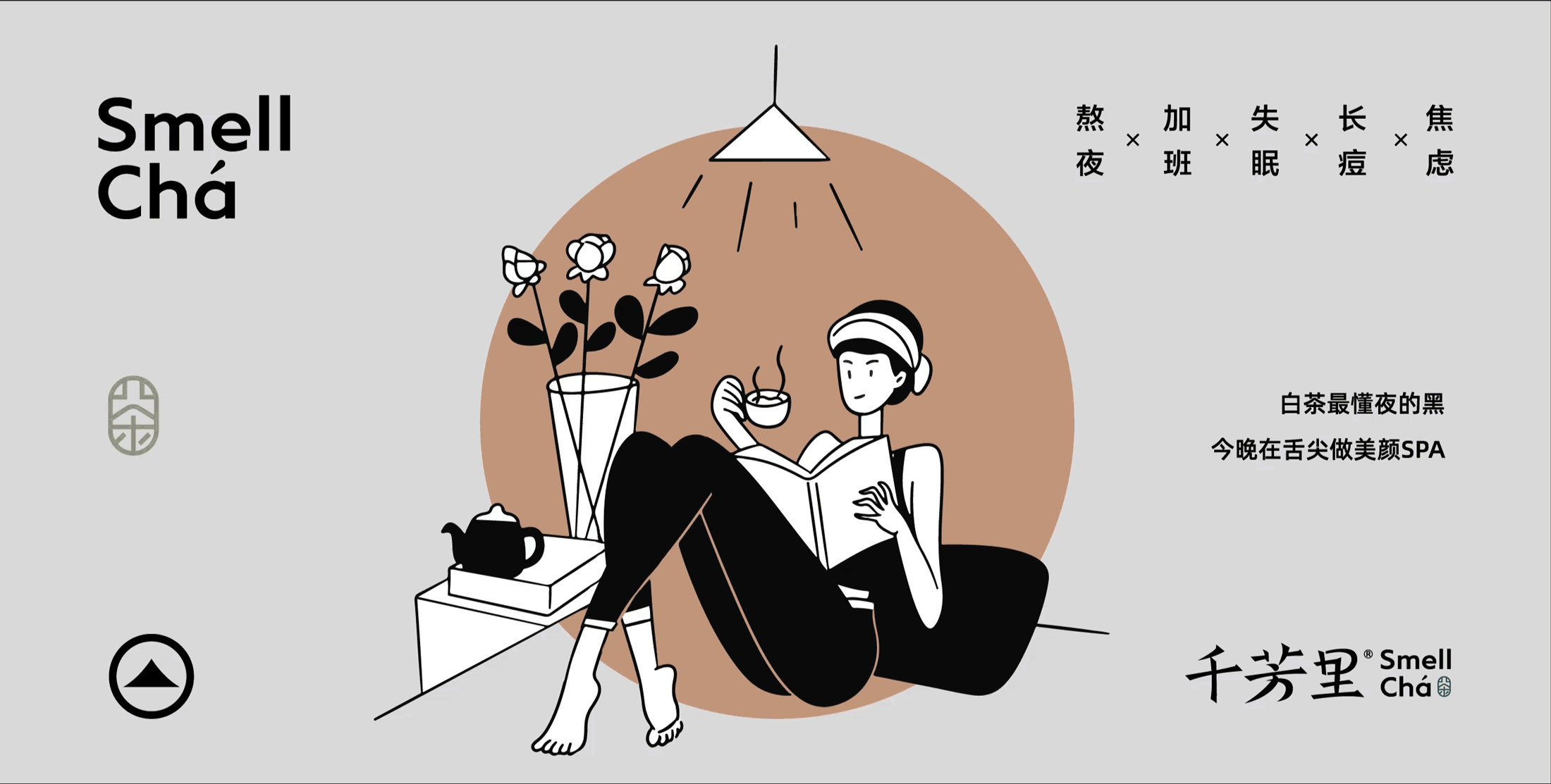 千芳里茶叶品牌设计 包装设计（图ZMjYyMzY5MjI4） - 品牌 - 站酷设计师万有引力品牌设计原创素材 - 站酷ZCOOL