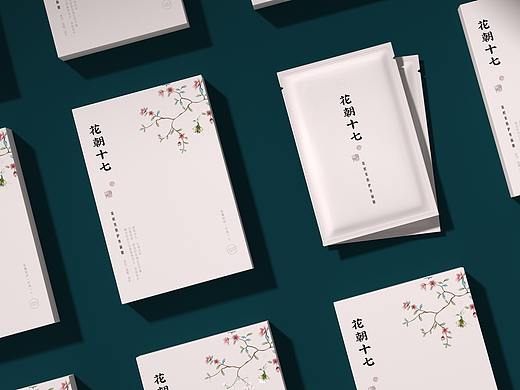 Hellolink | 花朝十七中式美妆护肤品面膜全套包装设计