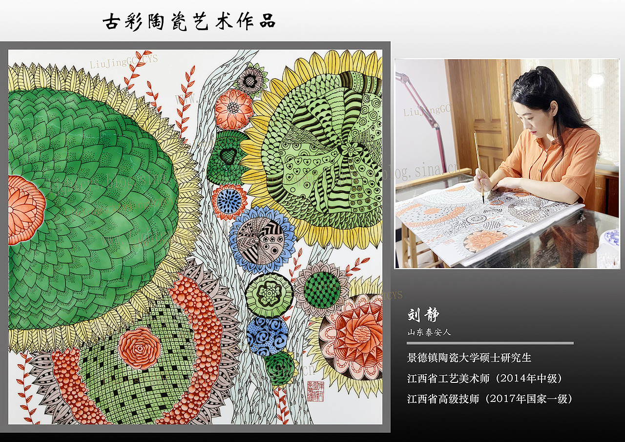 刘静 古彩陶瓷艺术 方形瓷板画作品 景德镇手工原创设计绘制 《向日葵》系列