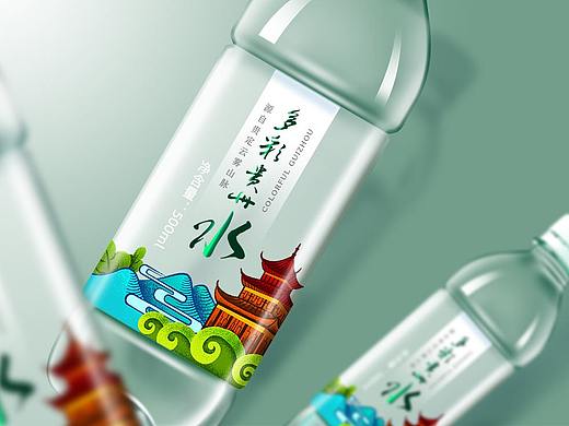 多彩贵州水