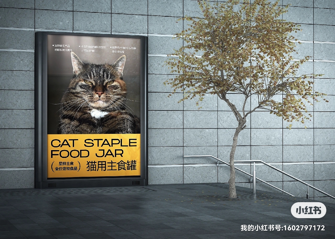 看见霸气猫猫我能忍，直接熬夜做出来（图ZMzA3ODUxNDI0） - 海报 - 站酷设计师角度观察原创素材 - 站酷ZCOOL