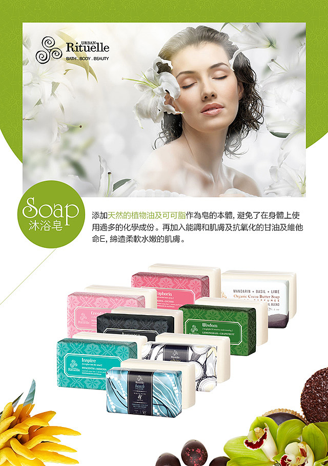 澳洲护肤品牌UR广告图（图ZMjc0NjY3MzY=） - 运营设计 - 站酷设计师luluMrs_W原创素材 - 站酷ZCOOL