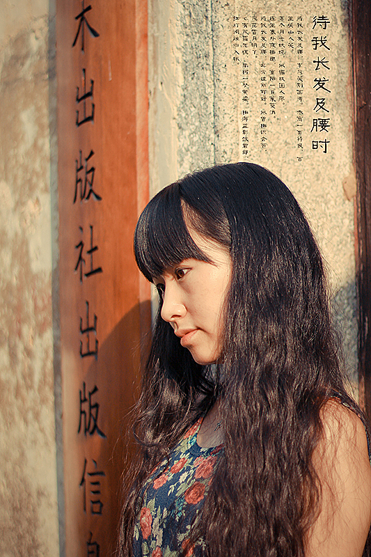 《待我长发及腰时》（图ZMTIxNzAyMjA=） - 人像摄影 - 站酷设计师michaelpst原创素材 - 站酷ZCOOL