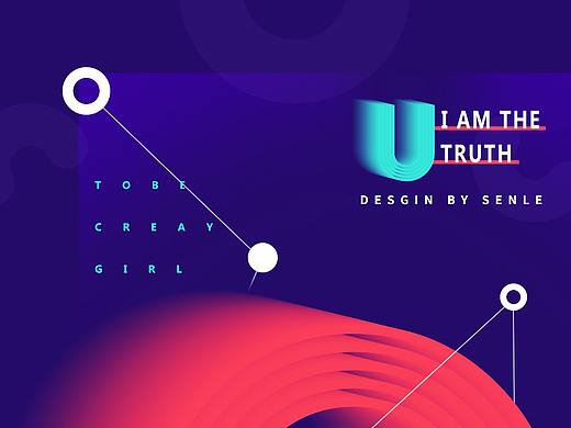 渐变色字体练习海报