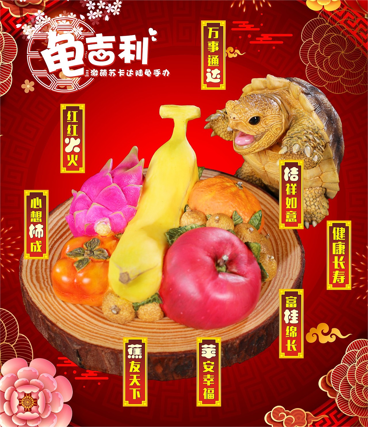 龟吉利——激萌苏卡达陆龟手办（图ZMTQwNjQ3Njky） - 手办/模玩 - 站酷设计师杨琰哲111原创素材 - 站酷ZCOOL