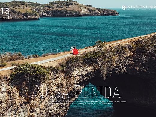 爱旅拍 | 巴厘岛佩妮达岛旅拍2