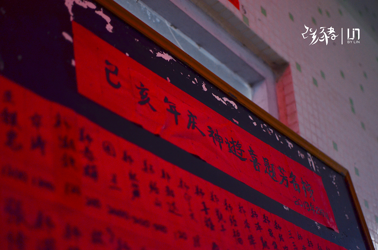 【摄影】年俗（图ZMTQ0OTk0MjEy） - 人文/纪实摄影 - 站酷设计师lin霖霖原创素材 - 站酷ZCOOL