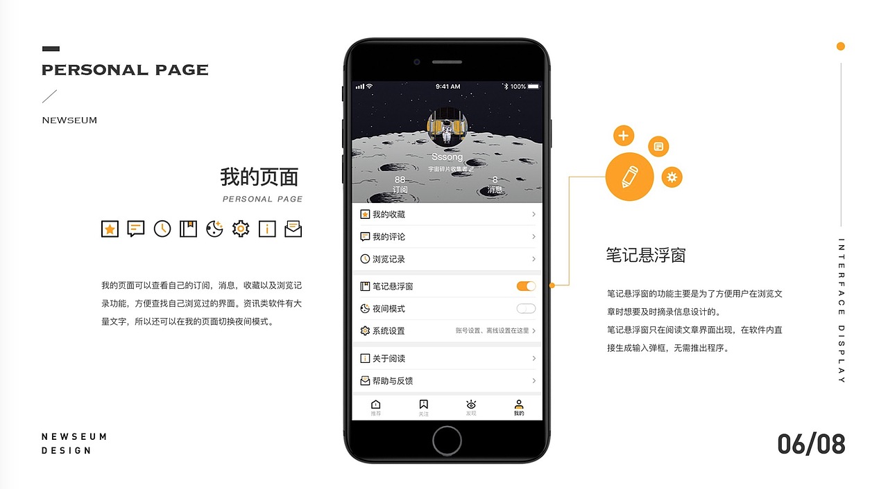 2019巴洛克班次毕业学员作品展示