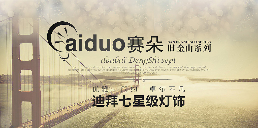 美式风格吊灯详情页（图ZNzkzNDAyMDQ=） - 电商 - 站酷设计师世界那么大丶原创素材 - 站酷ZCOOL