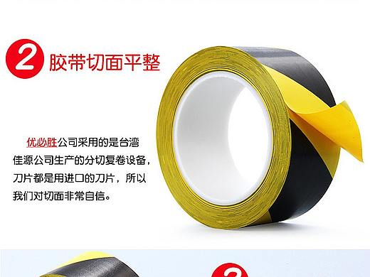 百货详情