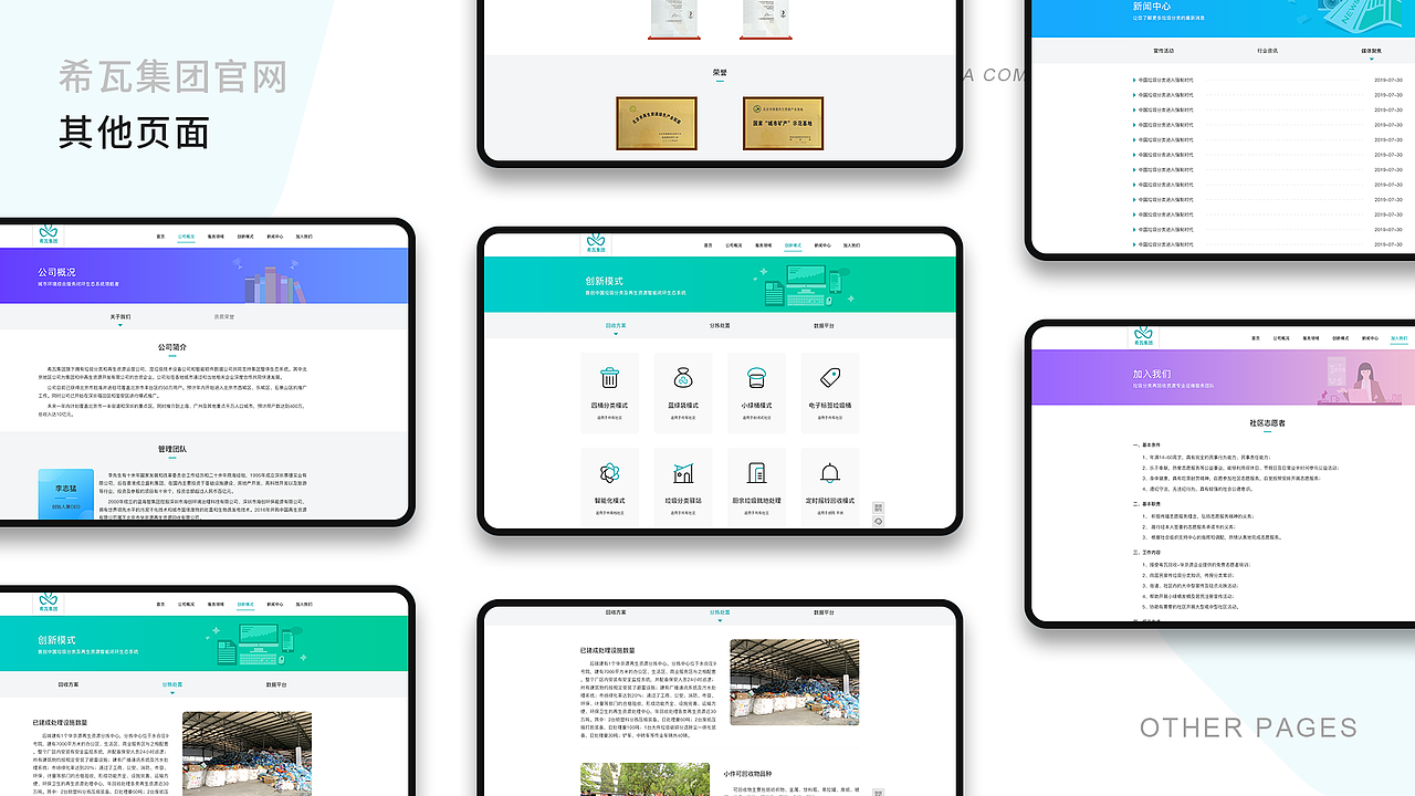 2018-2020（图ZMjE5MDY3MDAw） - APP界面 - 站酷设计师一个憨憨123原创素材 - 站酷ZCOOL
