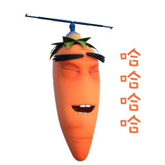 那个会飞的萝卜微信表情现身！请收下这颗萝卜呦~~（图ZNTI1NzAwMjA=） - 网络表情 - 站酷设计师maxzeng原创素材 - 站酷ZCOOL