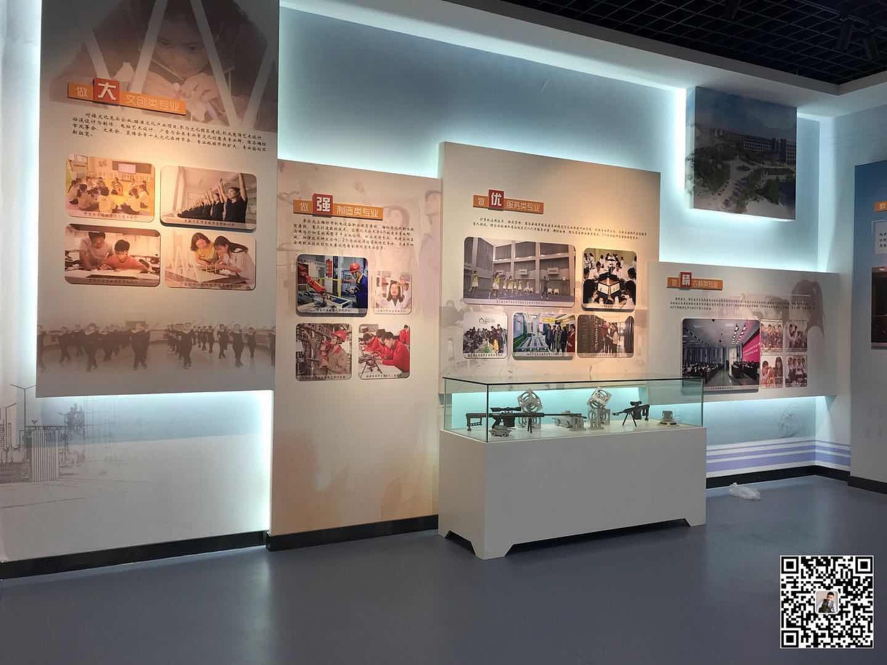 潍坊职业学院校史馆