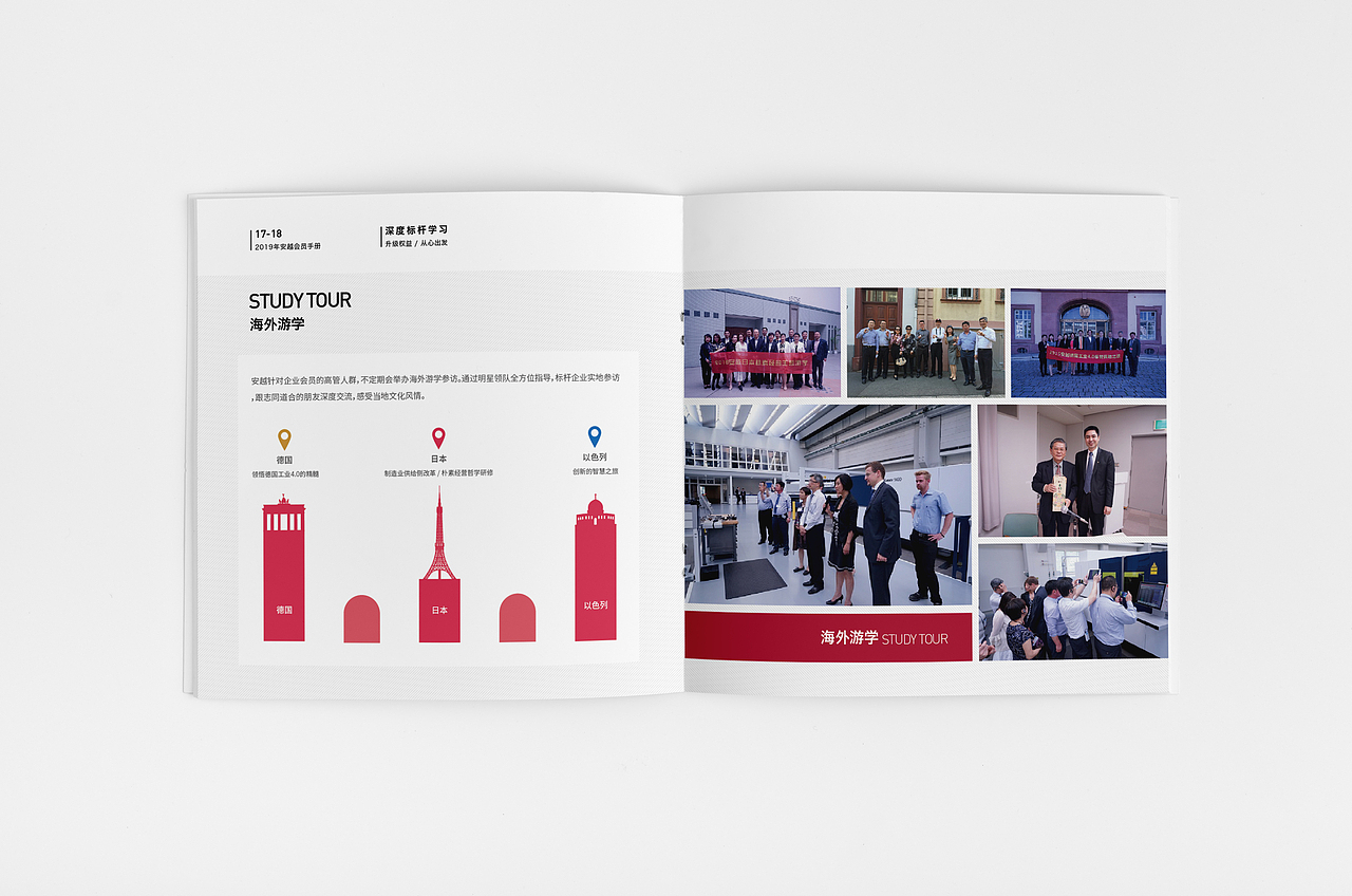 会员手册（图ZMTYyMDgxNDI4） - 书籍/画册 - 站酷设计师小阿净原创素材 - 站酷ZCOOL