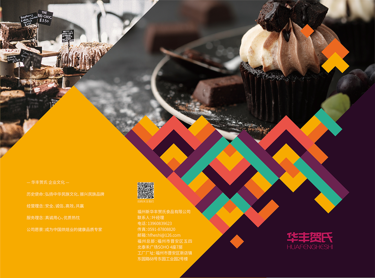 三折页（图ZMTg2MjE5NzEy） - 宣传物料 - 站酷设计师covv原创素材 - 站酷ZCOOL