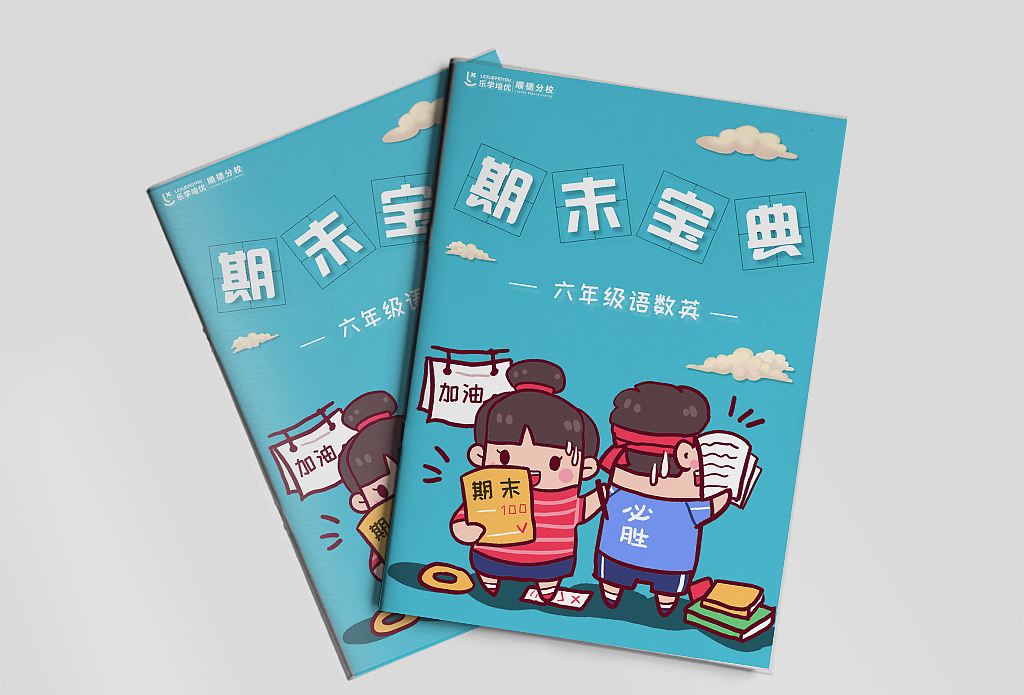 趣味封面三則（圖ZMjE5NTE2NjQw） - 書(shū)籍/畫(huà)冊(cè) - 站酷設(shè)計(jì)師陳森森william原創(chuàng)素材 - 站酷ZCOOL