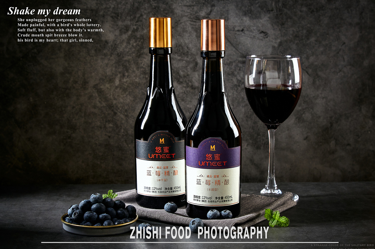 酒遇蓝莓|茅台蓝莓酒拍摄|摄影|产品摄影|知食美食摄影吴蔚 - 原创