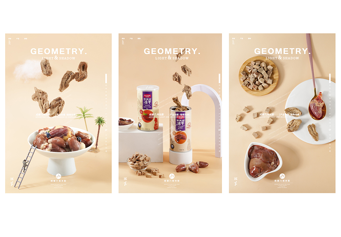 电商宠物食品拍摄详情图狗粮猫粮拍摄成都宠物美食拍摄