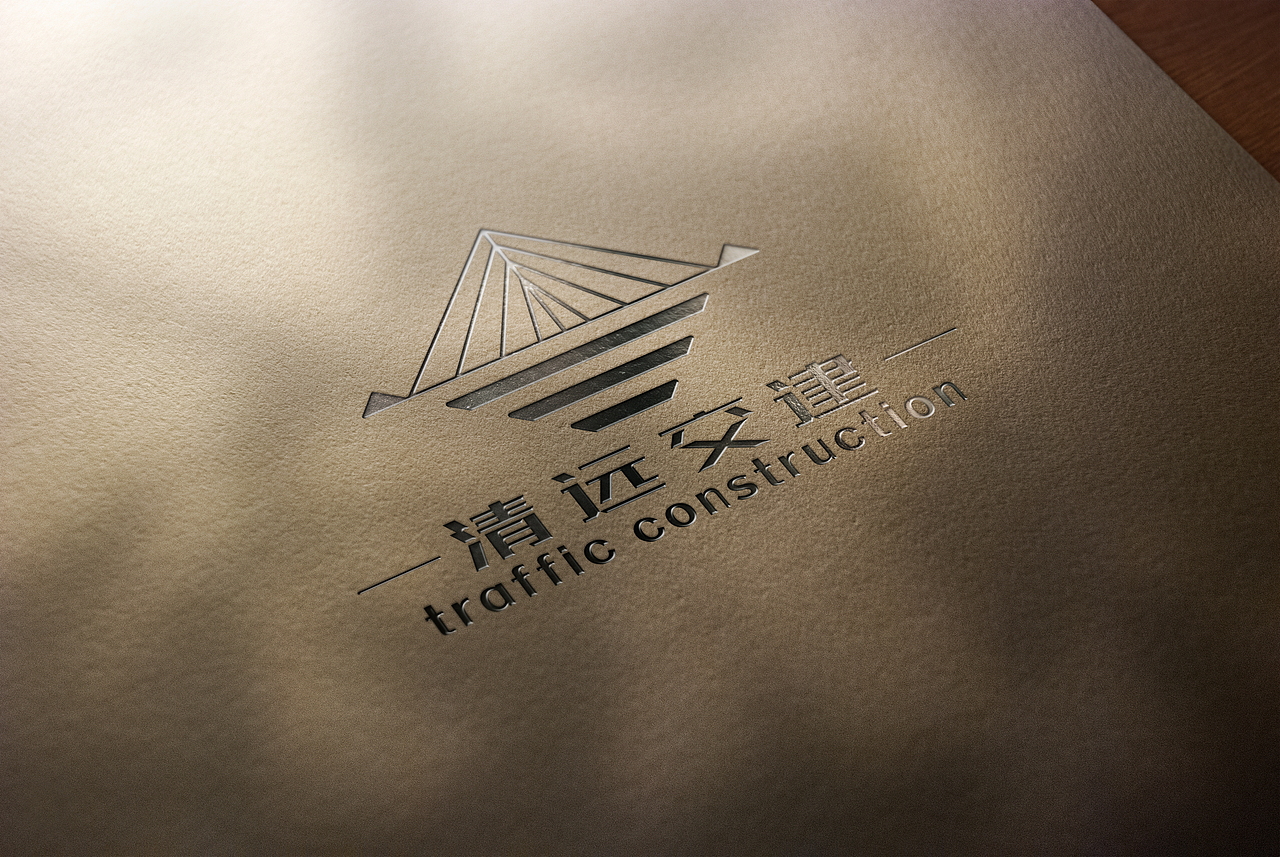 清远交建logo（图ZMjc5NDUwNjI4） - Logo - 站酷设计师秋水澄澈原创素材 - 站酷ZCOOL